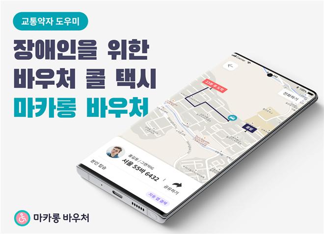 (자료제공=서울시)