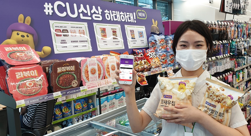 (사진제공=BGF리테일)