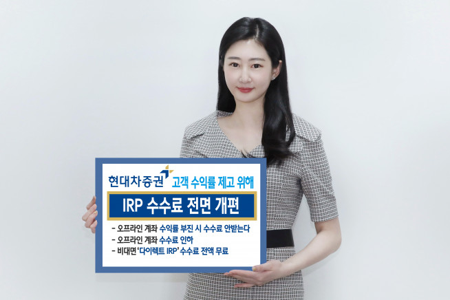 ▲자료제공=현대차증권