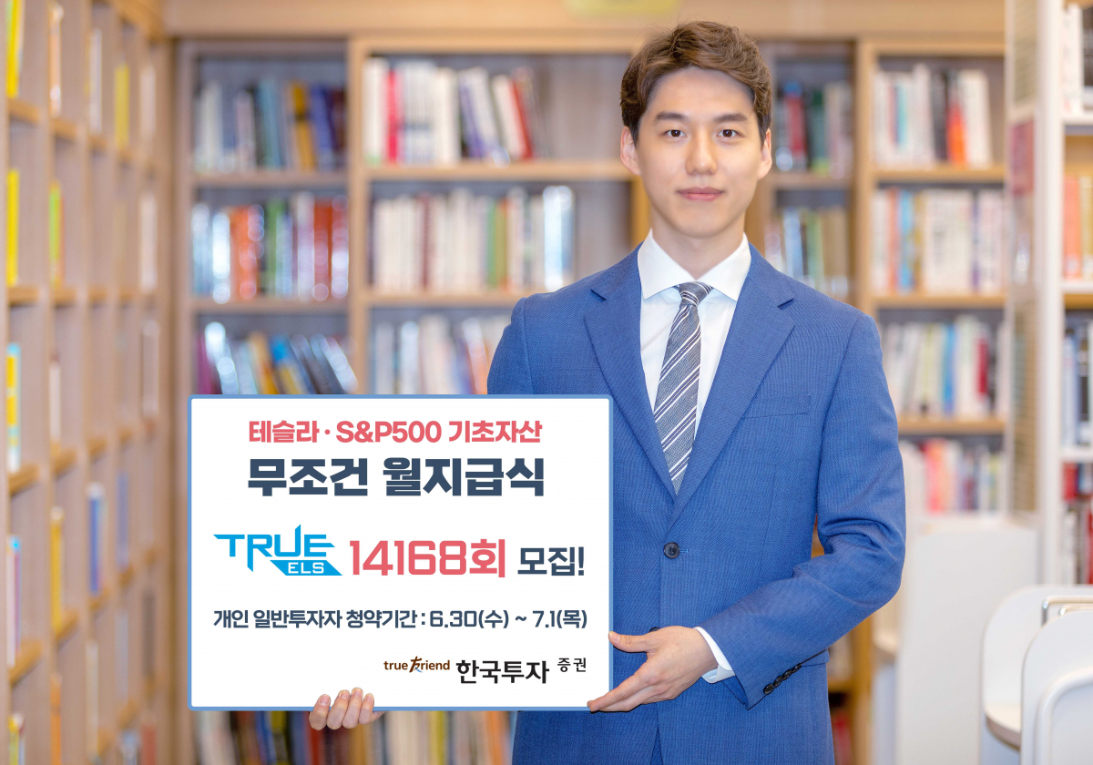 (한국금융지주)