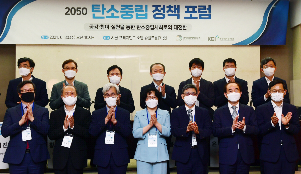 ▲30일 서울 중구 프레지던트 호텔에서 열린 ‘2050 탄소중립 정책 포럼: 공감·참여·실천을 통한 탄소중립사회로의 대전환’에서 정해구(앞줄 왼쪽에서 세번째) 경제·인문사회연구회 이사장, 윤순진(앞줄 가운데) 탄소중립위원장 등 참석자들이 기념촬영을 하고 있다. 고이란 기자 photoeran@