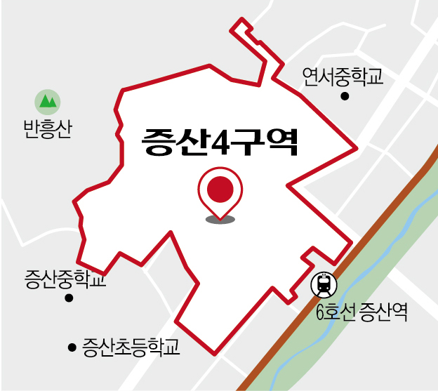 ▲증산4구역 위치도