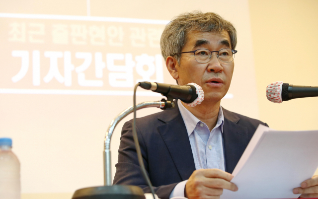 ▲윤철호 대한출판문화협회장이 30일 오후 서울 종로구 대한출판문화협회에서 열린 '최근 출판현안 관련 기자간담회'에서 발언하고 있다. (연합뉴스)