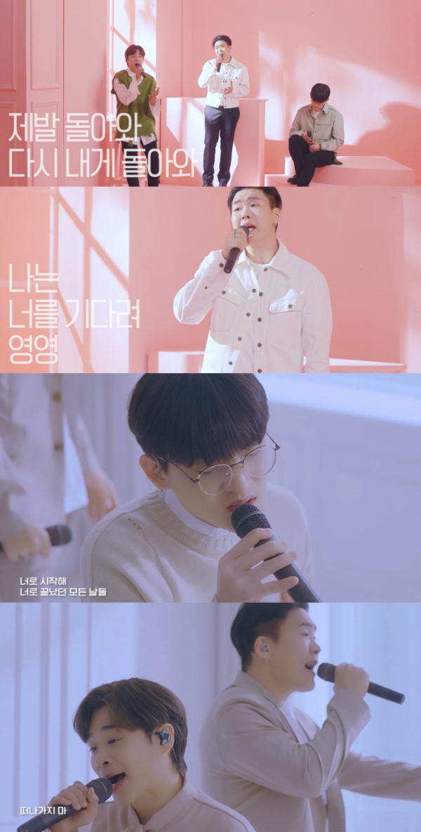 ▲포맨(사진 = 메이저나인 제공)