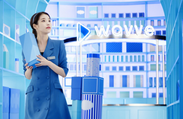 ▲아이유(사진제공=웨이브)