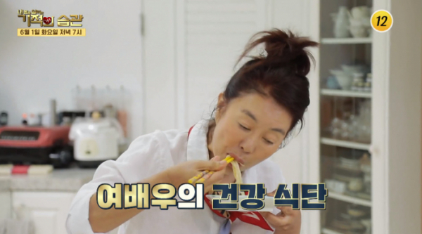 ▲'기적의 습관' 김청(사진제공=TV조선)