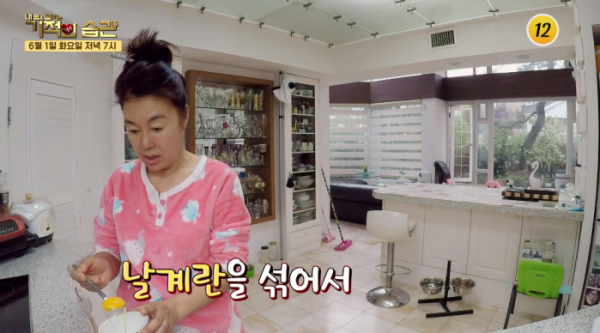 ▲'기적의 습관' 김청(사진제공=TV조선)