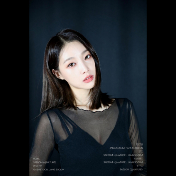 ▲네이처 새봄(사진 = n.CH엔터테인먼트 제공)