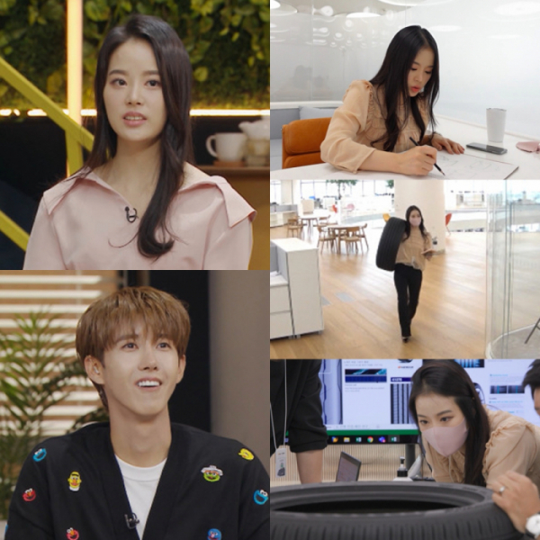 ▲'아무튼 출근' 김아름 타이어 회사 직장인(사진제공=MBC )