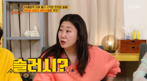 ▲'옥탑방의 문제아들'(사진제공=KBS2)