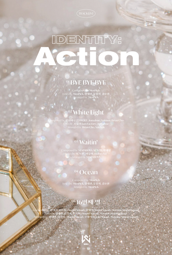 ▲위아이(사진 = 위엔터테인먼트 제공)