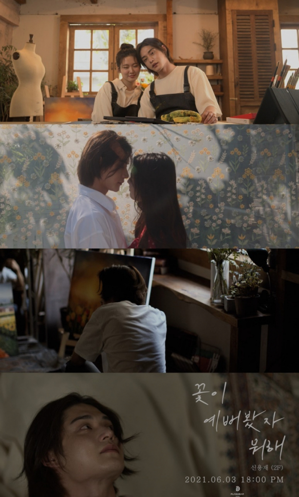 ▲신용재(사진 = 플랜히어 제공)