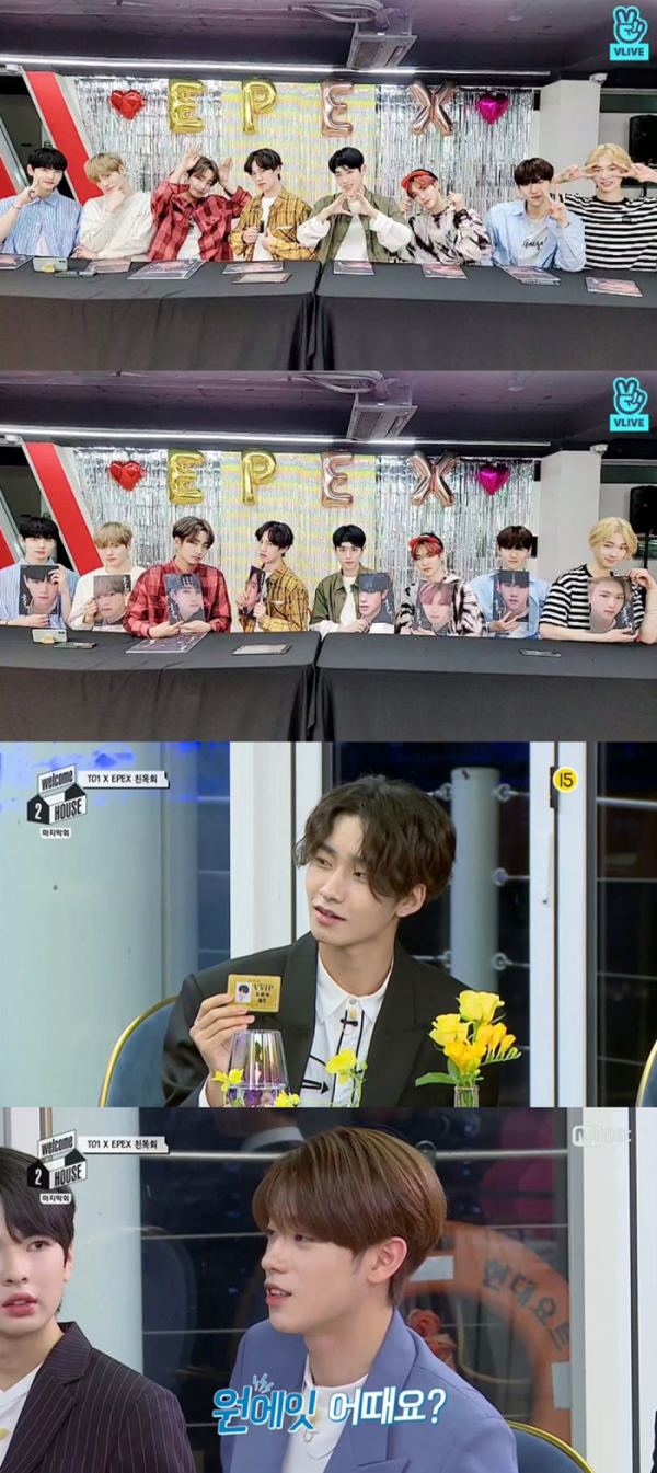 ▲이펙스(사진 = Mnet '웰컴 투 하우스', V LIVE 방송 캡처)