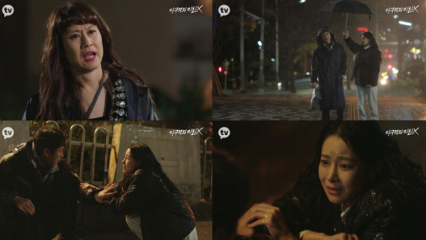 ▲'이 구역의 미친 X'(사진제공=카카오TV 오리지널)