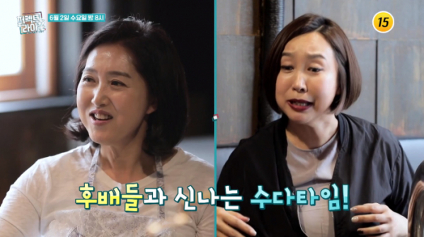 ▲'퍼펙트라이프' 정경순(사진제공=TV조선)