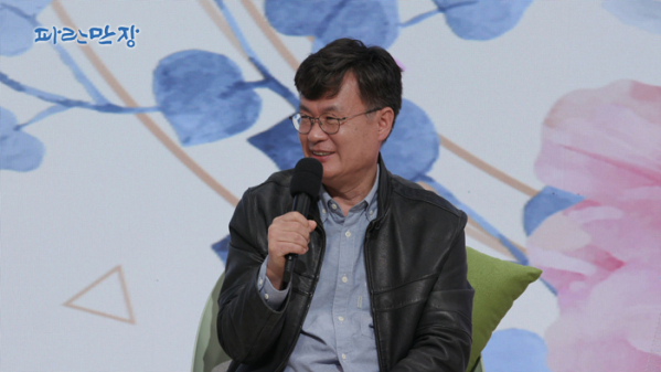 ▲'파란만장'(사진제공=EBS1)