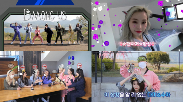 (사진 = '드림캐쳐 마인드' 방송 화면 캡처)