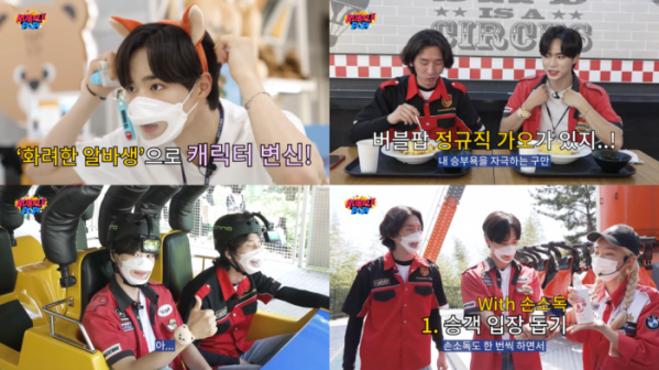 ▲위아이 김준서(사진 = ‘이랜드TV 버블팝’ 유튜브 영상 캡처)