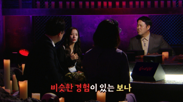 ▲'심야괴담회'(사진제공=MBC)