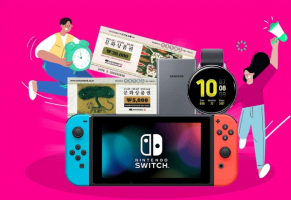 ▲캐시워크 돈버는퀴즈 정답