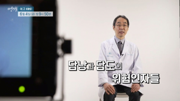 ▲'명의' 이성구 교수(사진제공=EBS1)