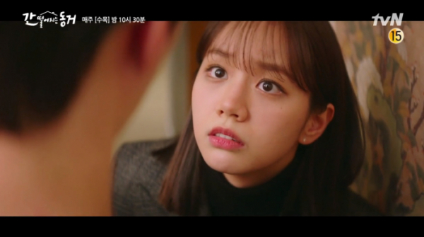 ▲간떨어지는 동거 5회 예고(사진=tvN 방송화면 캡처)