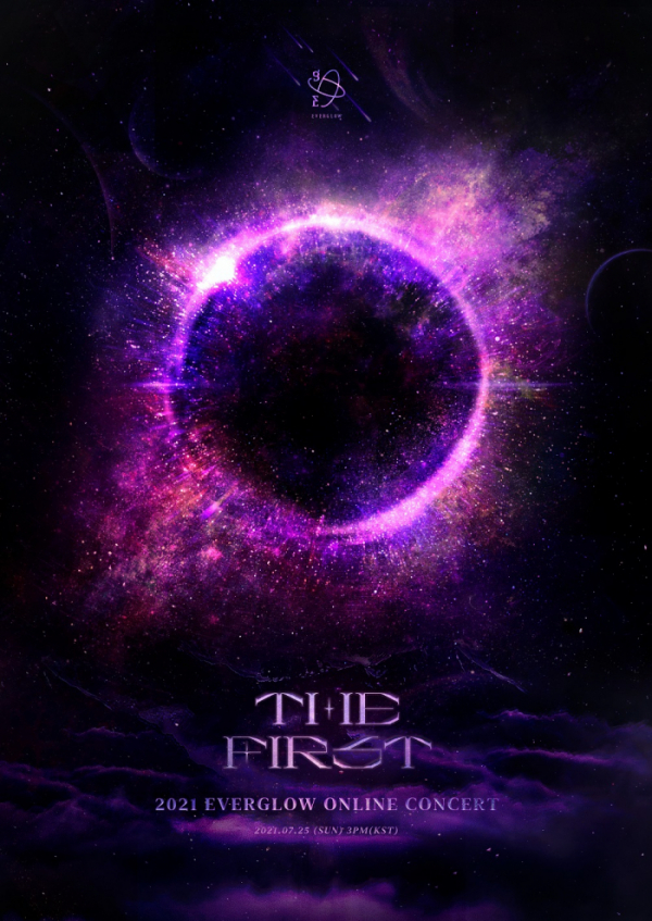 ▲에버글로우(사진 = 위에화엔터테인먼트 제공)