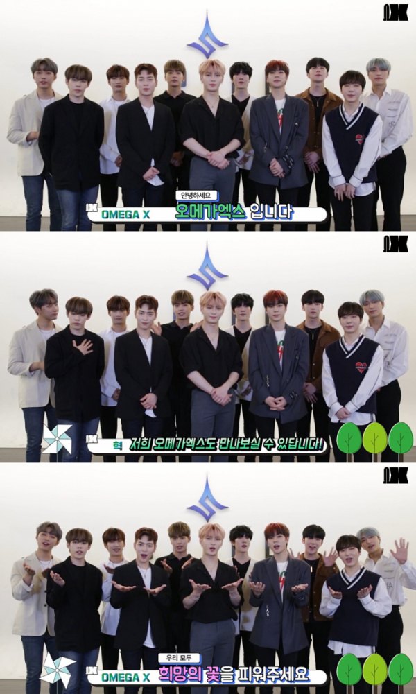 ▲오메가엑스(사진 = 코엑스 어반 파크 ID 영상 캡처)