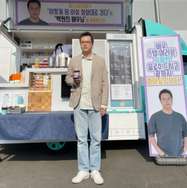 ▲백현진(사진제공= 에스더블유엠피)