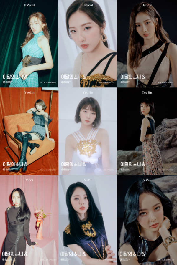 ▲이달의 소녀(사진제공 = 블록베리크리에이티브)