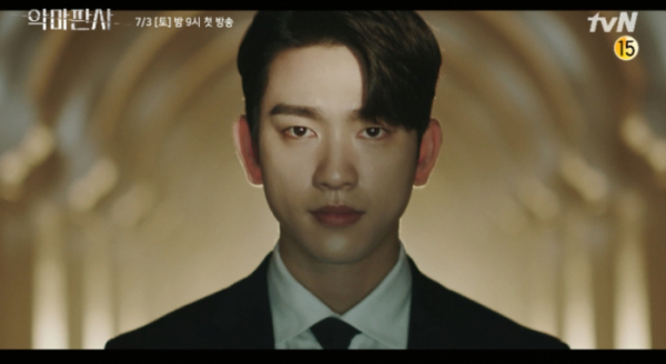 ▲'악마판사' 진영(사진 제공=tvN)