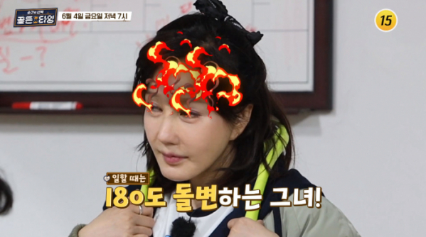 ▲'순간의 선택 골든타임' 노현희(사진제공=TV조선)