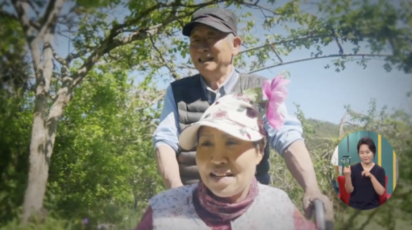 ▲'사랑의 가족'(사진제공=KBS 1TV)