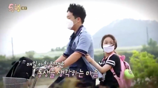 ▲'동행'(사진제공=KBS 1TV)