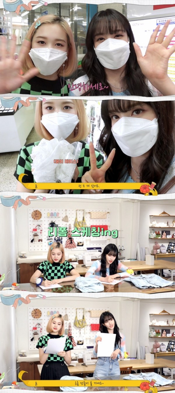 ▲스테이씨 윤X재이(사진 = 하이업엔터테인먼트 제공)