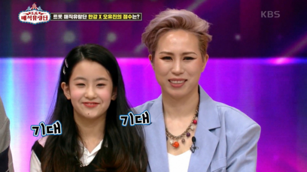 ▲'트롯 매직유랑단'(사진제공=KBS2)