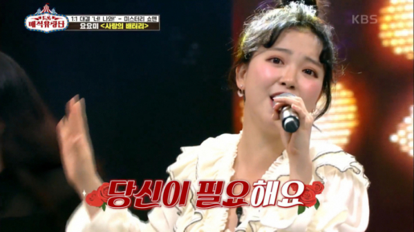 ▲'트롯 매직유랑단'(사진제공=KBS2)