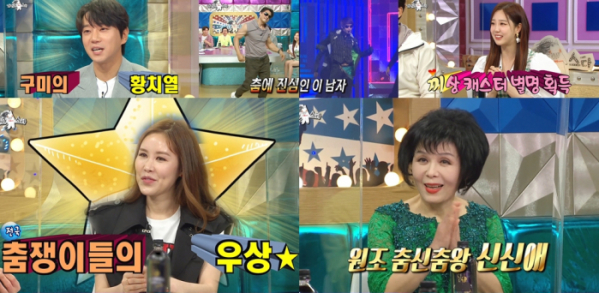 ▲'라디오스타'(사진제공=MBC)