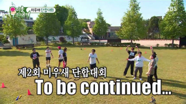 ▲'미우새 단합대회'(사진제공=SBS)