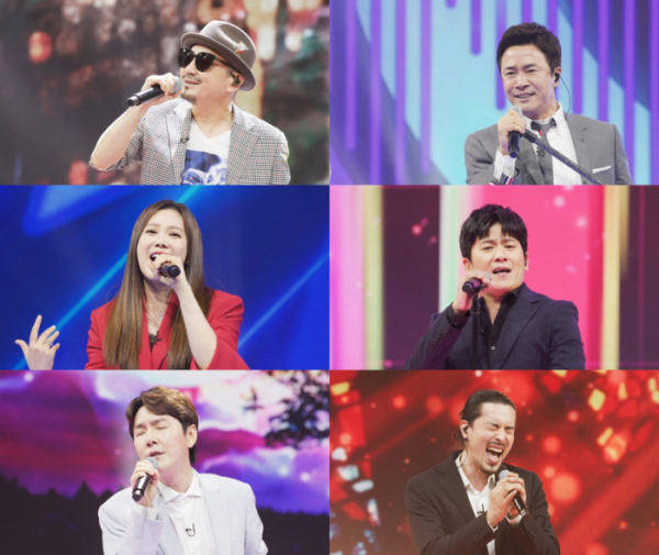 ▲'사랑의 콜센타'(사진제공 = TV CHOSUN)