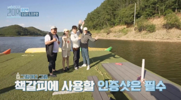 ▲‘손현주의 간이역’(사진제공=MBC)