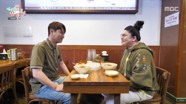 ▲'전지적 참견시점'(사진제공=MBC)