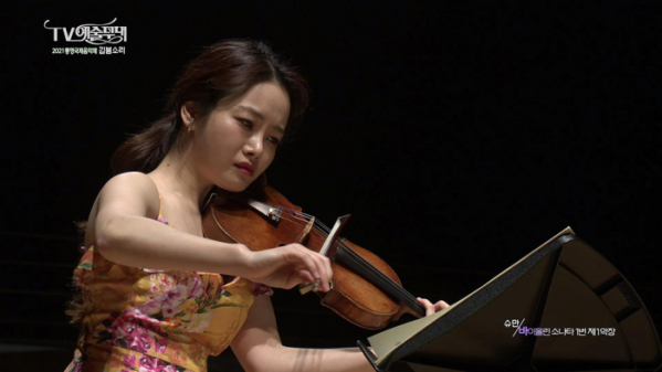 ▲'TV예술무대' 김봄소리(사진제공=MBC)