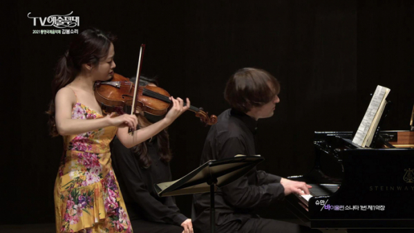 ▲'TV예술무대' 김봄소리(사진제공=MBC)