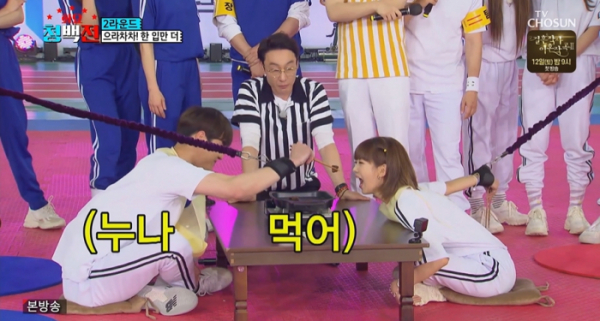 ▲'화요청백전'(사진제공 = TV CHOSUN)