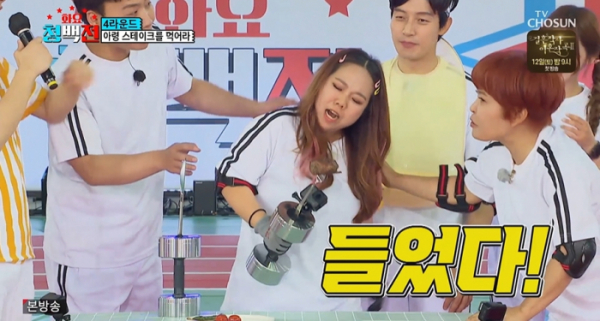 ▲'화요청백전'(사진제공 = TV CHOSUN)