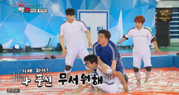 ▲'화요청백전'(사진제공 = TV CHOSUN)