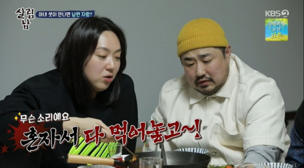 ▲'살림남2' 이은형, 강재준(사진제공=KBS2)