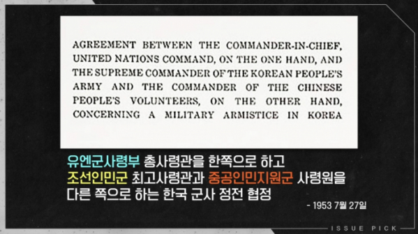 ▲'이슈 픽 쌤과 함께'(사진제공=KBS1)