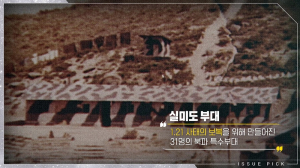 ▲'이슈 픽 쌤과 함께'(사진제공=KBS1)